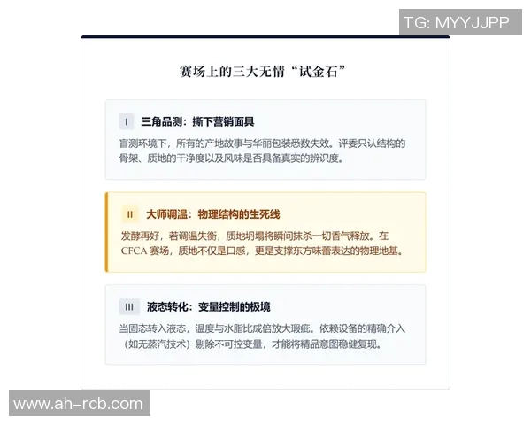 冷门赛事预测深度观察聚焦赛场潜力与意外惊喜解读